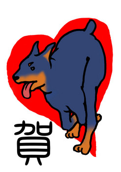 dog-heart2_2.jpg